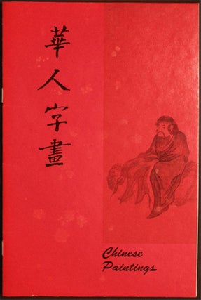 Item #027787 Chinese Paintings from the Witter Bynner Collection Lent By the Roswell Museum...