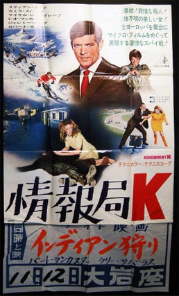 Item #028405 Assignment K Movie Poster Asian Version With Attached Showtimes in Manuscript....