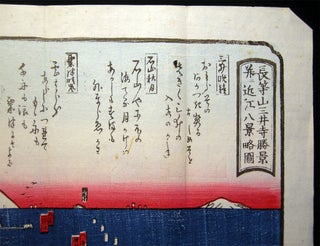 Circa 1889 Color Block-Printed View of Oszu Lake Biwa (Otsu-Shi)