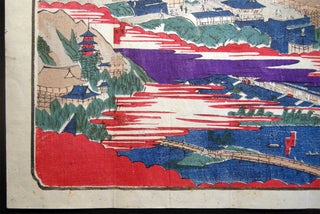 Circa 1889 Color Block-Printed View of Oszu Lake Biwa (Otsu-Shi)