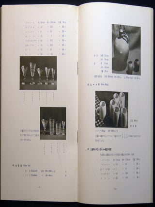 Circa 1950 Catalog of Japanese Ceramic and Other Export Trade Items