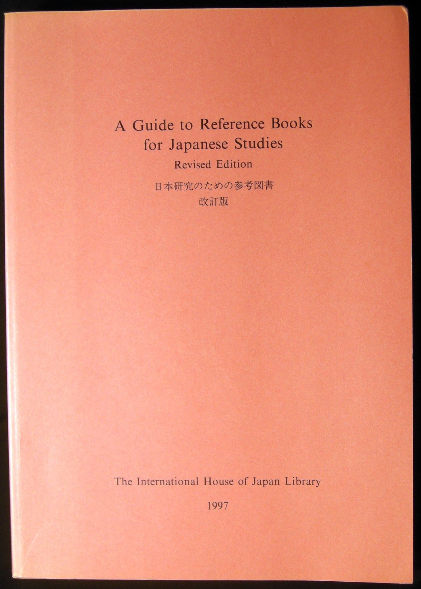 A Guide to Reference Books for Japanese Studies Revised Edition | Japan ...