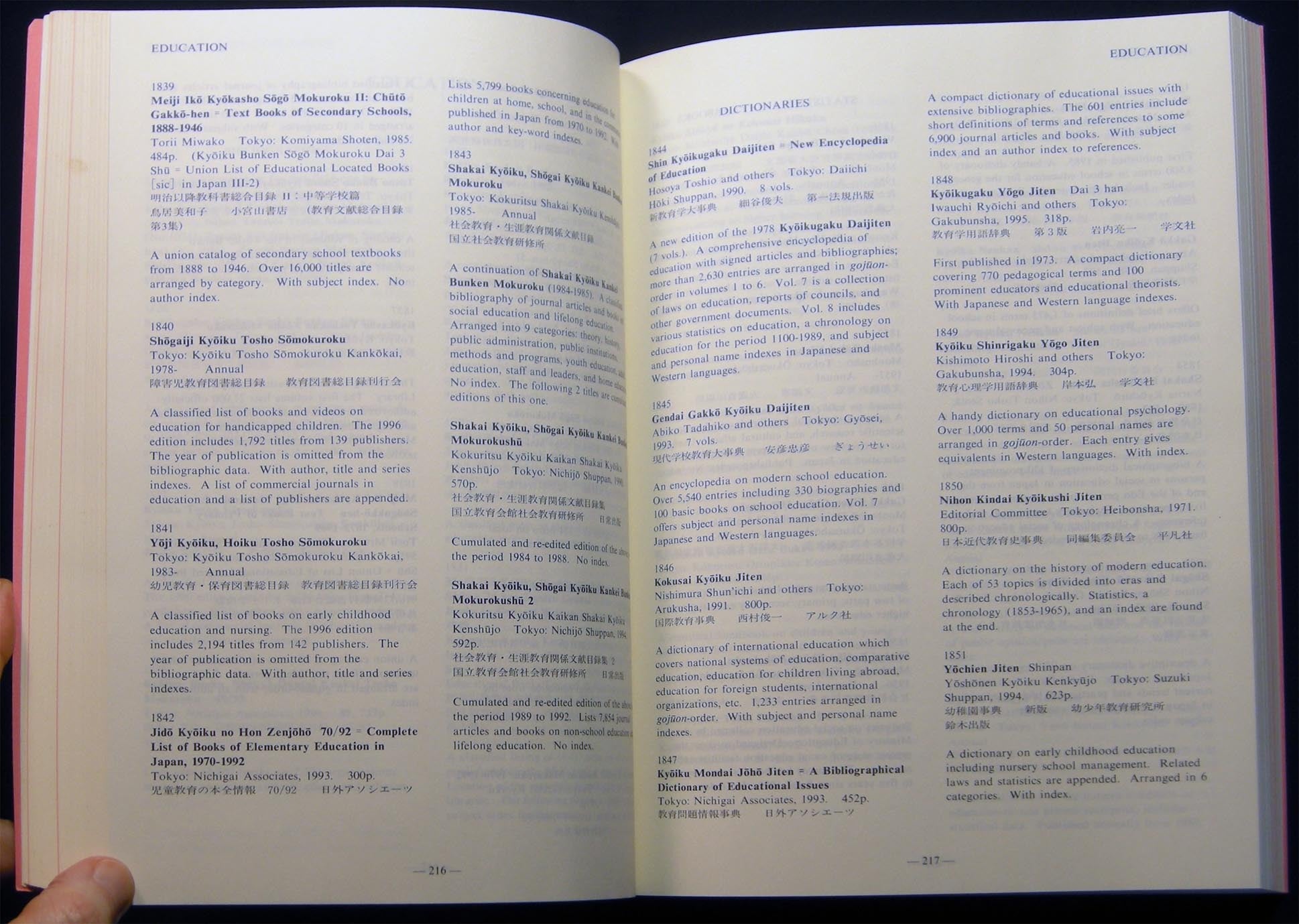 A Guide to Reference Books for Japanese Studies Revised Edition | Japan ...