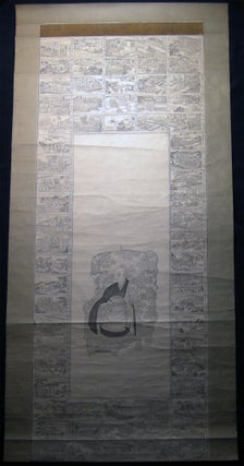 Item #029027 Woodblock Art Buddhist Teacher with Whisk Story Vertical Format Text & Pictures....