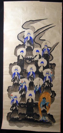 Item #029028 Woodblock with Hand-Color Art Buddhist Incarnations of Boddhisattva. Asia - Art