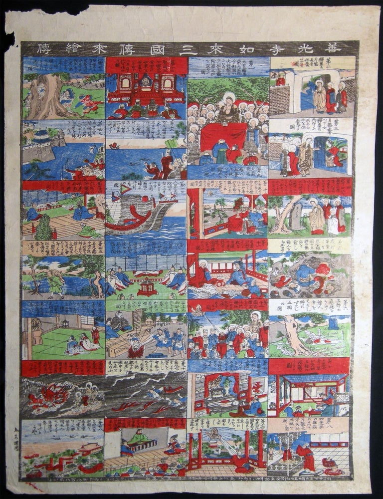 Item #029029 Woodblock with Hand-Color Art Buddhist Teachers Traveling Japan China. Asia - Art.