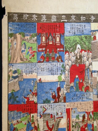 Woodblock with Hand-Color Art Buddhist Teachers Traveling Japan China