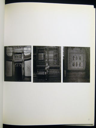 Han Lei Strange 1986 - 2003