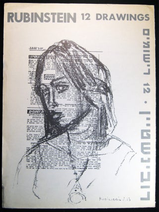Item #030189 Rubinstein 12 Drawings. Israel - 20th Century - Art - Israel Rubinstein