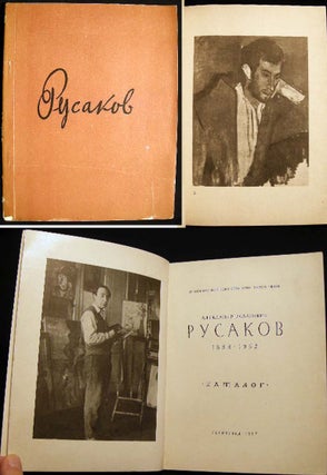 Item #17238 Alexandr Isaakovich Rusakov 1898- 1952. Alexandr Isaakovich Rusakov
