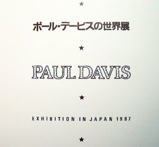 Paul Davis Exhibition in Japan 1987