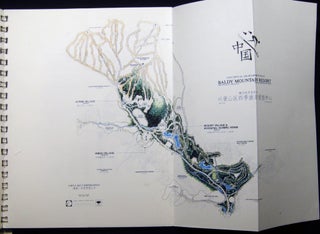 1995-1996 Group of Business Research and Development Materials Concerning the Development of a Winter Sports Facility, Baldy Mountain Resort, Weihe Forest Heilongjiang China: China Ski Corporation.