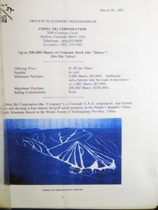 1995-1996 Group of Business Research and Development Materials Concerning the Development of a Winter Sports Facility, Baldy Mountain Resort, Weihe Forest Heilongjiang China: China Ski Corporation.
