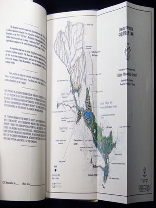 1995-1996 Group of Business Research and Development Materials Concerning the Development of a Winter Sports Facility, Baldy Mountain Resort, Weihe Forest Heilongjiang China: China Ski Corporation.