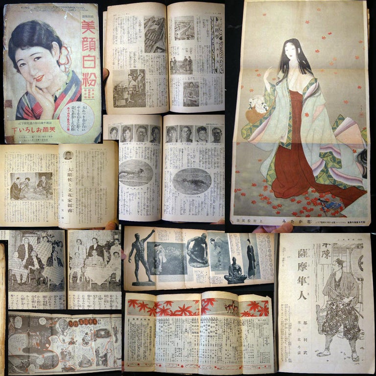 Item #22672 King Published Monthly. Japan - 20th Century - Culture.