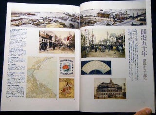 Yokohama Rekishi to Bunka: Kaiko 150-Shunen Kinen Yokohama History & Culture