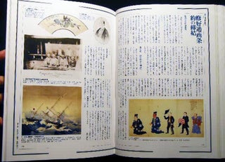 Yokohama Rekishi to Bunka: Kaiko 150-Shunen Kinen Yokohama History & Culture
