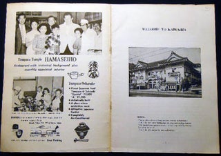 Welcome to Kabukiza April, 1967