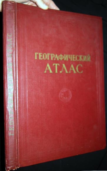 Item #25043 USSR Geographical Atlas for Secondary School Teachers. USSR - Soviet Union - Communist Era - Geography - Atlas of Maps.