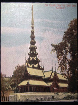 Circa 1906 Postcard the Palace from the East Gate, Mandalay. Mandalay - 20th Century.