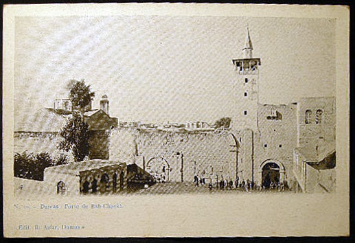 Item #25799 Circa 1910 Postcard Damas Porte De Bab-Charki Lebanon. Lebanon - 20th Century.