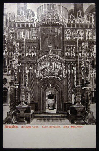 Item #25838 Circa 1910 Postcard Jerusalem Heiliges Grab Saint Sepulcre Holy Sepulchre. Middle East - Holy Land - Jerusalem - 20th Century.